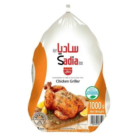 Sadia Whole Chicken Grill 1 kg