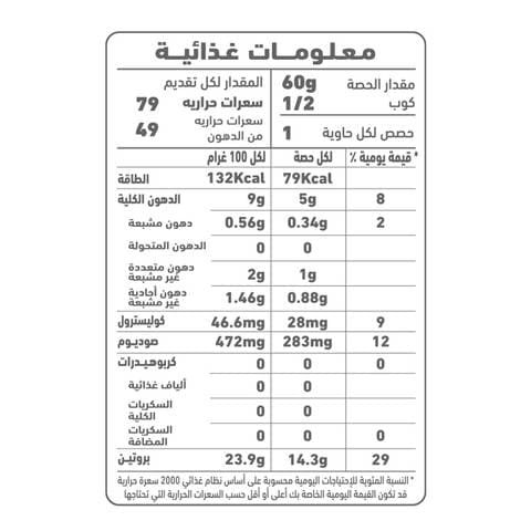 تونة الباكور عبوة صلبة بزيت دوار الشمس من العلالي 85 جم