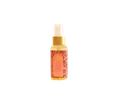 Bait Al Sabban - Argan Oil Dry Incense 80 ml