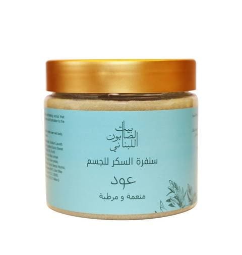 The body scrub with sugar oud from the Lebanese house of soap 500 gm