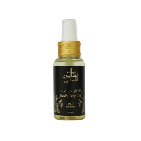 Lebanese House of Soap - Dry Oil , Powder 80 ml