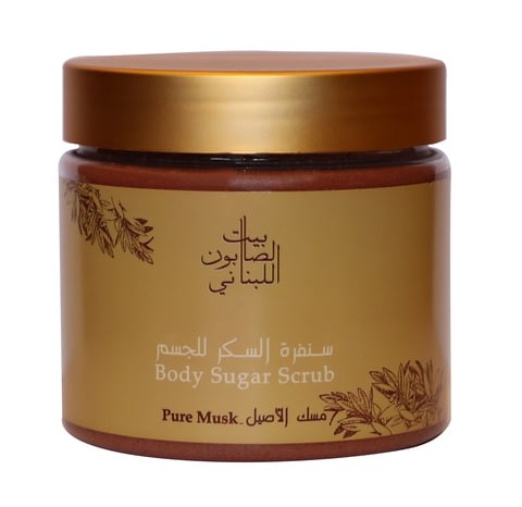 Lebanese House of Soap Scrub - Pure Musk Body Scrub 500g