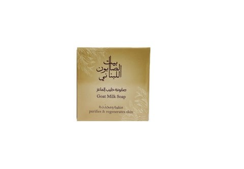 Lebanese House of Soap - Goat's Milk Soap 120 gm