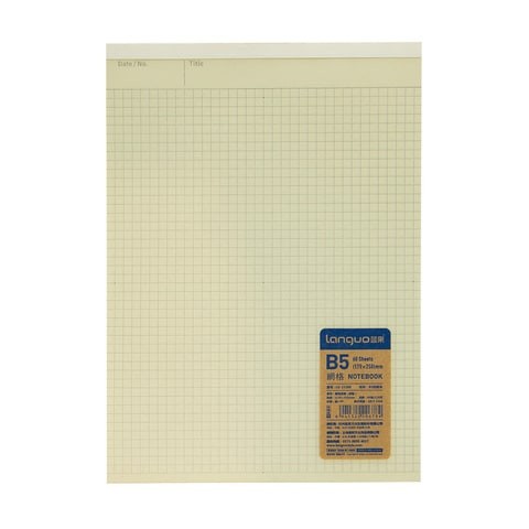 Languo B5 Stationery Graphing Notebook (White)