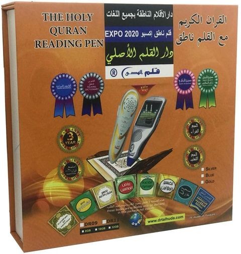 DRT Quran Reading Pen - Colorful Ottoman Handwriting