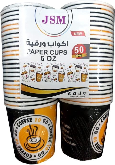 Al-Sager Disposable Paper Cups - Tea Cups - Coffee Cups and Coffee Mugs - 6.5 oz - 50 Pieces