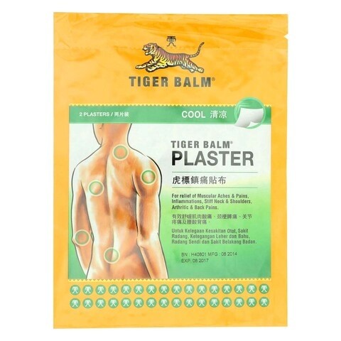 Tiger Palm Blaster 2