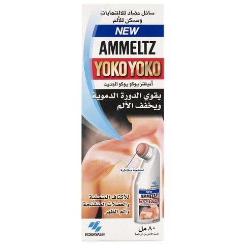 Yoko Yoko Muscle Pain Relief 80 ml