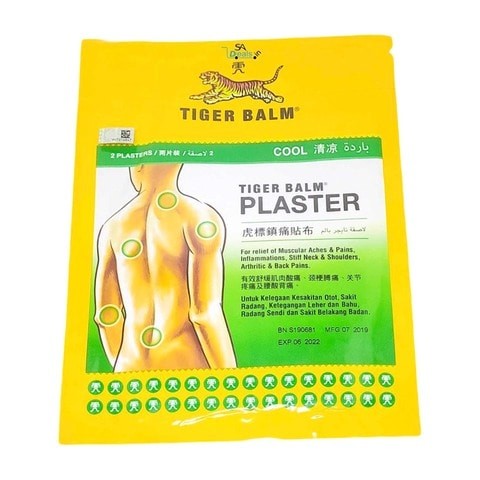 Tiger Cool 2 Stick Conditioner