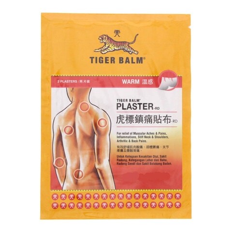 Tiger Palm Blaster 2