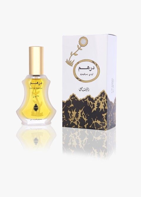 عطر الدرهم من رصاصي للرجال والنساء - 35 مل