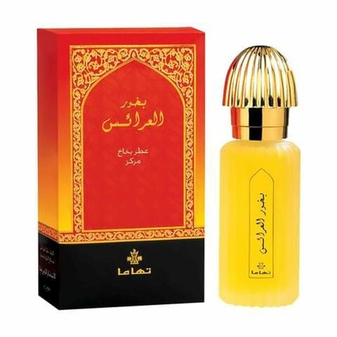 Mukhallat Perfume Spray 50 ml