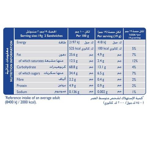 نكهة الشوكولاتة من برنس 38 جرام × 12 عبوة