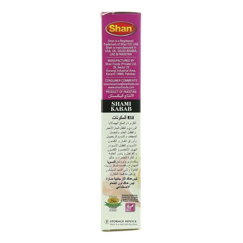 SHAN SHAMI KABAB 50GM