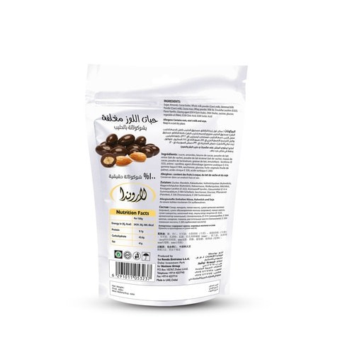 LA RONDA COATED ALMOND 75G