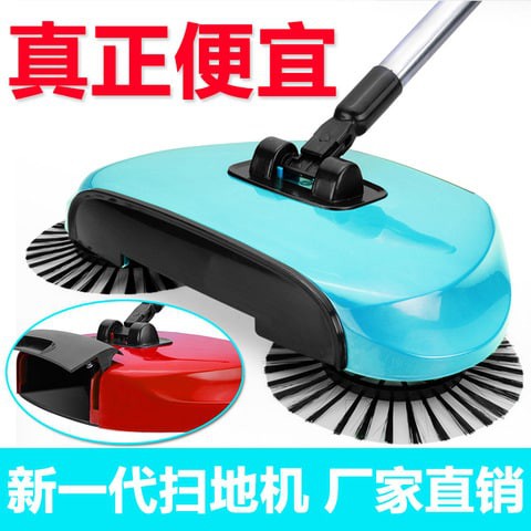 Generic-red Wholesale new type sweeper does not need electricity, does not bend down, telescopic type lazy household hand push sweeper good mop red