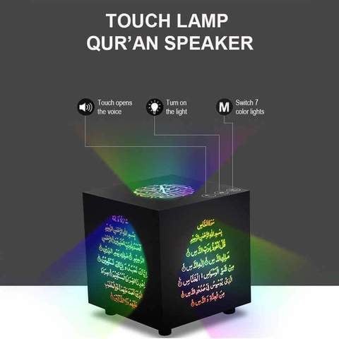 Edragonmall - Sq-509 Bluetooth Night Light Touch Lamp Quran Speaker Islamic Quran Mp3 Player
