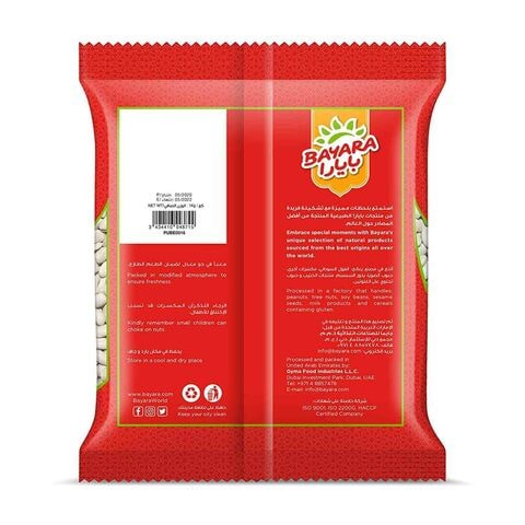 Bayara White Beans 1kg