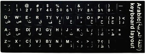 Generic Dustproof Waterproof Strong Viscosity Arabic Keyboard Layout Sticker For Laptop Pc [Os-Pc001-02]