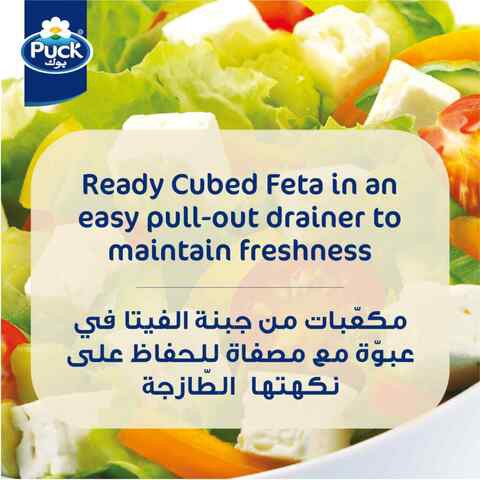 Puck Cubed Feta Cheese Drainer 200g