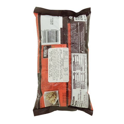 HERSHEY'S CINNAMON CHIPS 283G