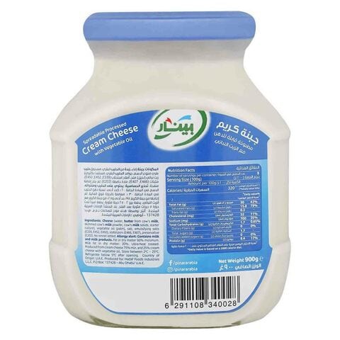 Pinar Jar Cheese Blue 900g