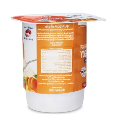 Al Ain Peach Apricot yogurt 125g