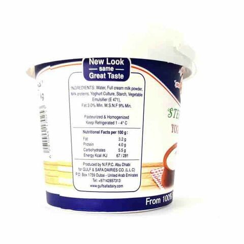 Safa Sterilac Yoghurt 1kg