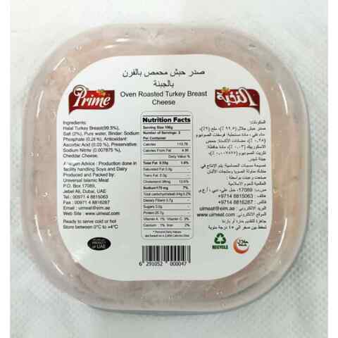 Prime Oven Roasted Breast Turkey White Cheese 200g