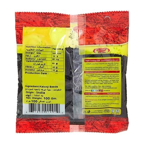 Majdi Kalonji Seeds 100g