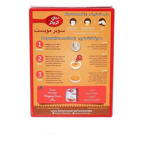 Betty Crocker SupdeMoist Orange Cake 500g