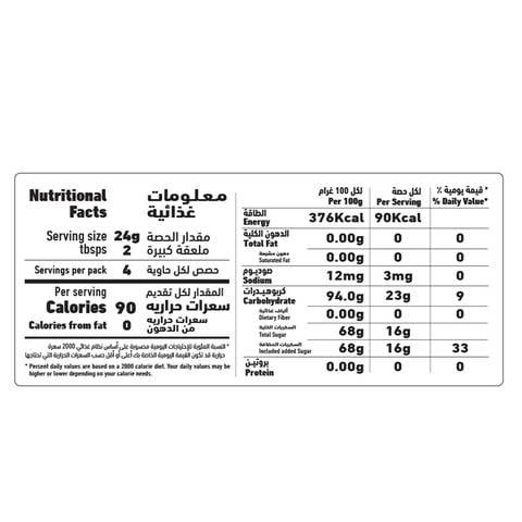 Al Alali Muhallabia Mix 96g