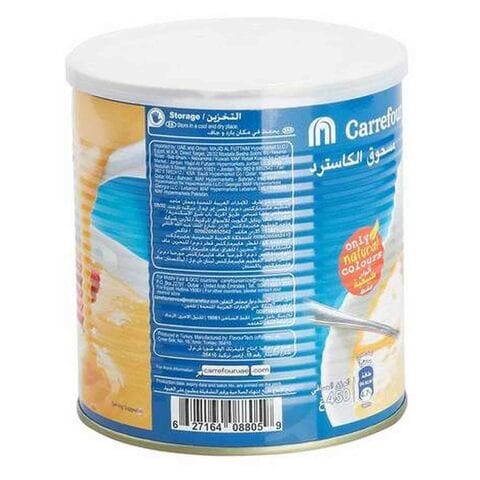  Custard Powder 450g