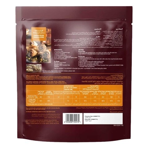 Hershey&#39;s Milk Baking Chips 200g