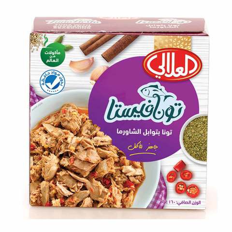 Al Alali Tuna Fiesta Tuna with Shawarma seasoning 160g