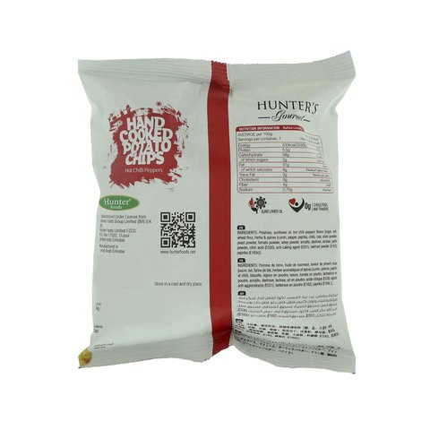 HUNTER'S GOURMET HOT CHILLI 40G