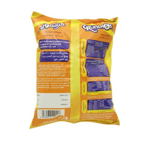 Crunchos Salt Potato Chips 40g