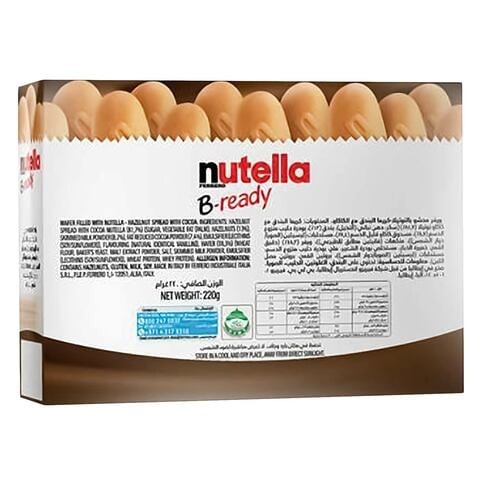 Nutella Hazelnut Spread Filled Cocoa Wafer 220g