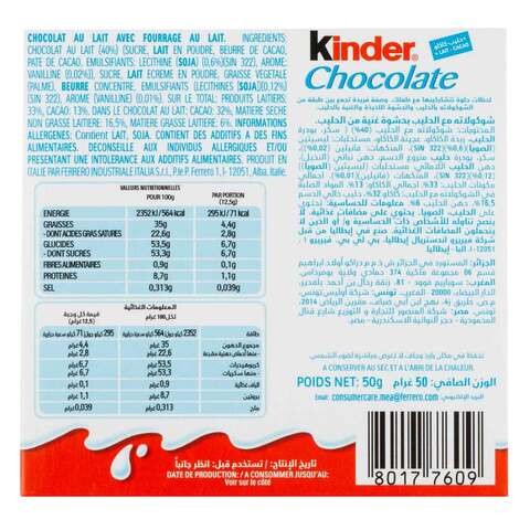 Kinder Chocolate Bar 50g x Pack of 4