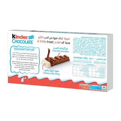 Kinder Chocolate Bar 100g x Pack of 8