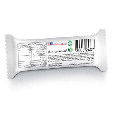 Ferrero Raffalleo Chocolate 30g