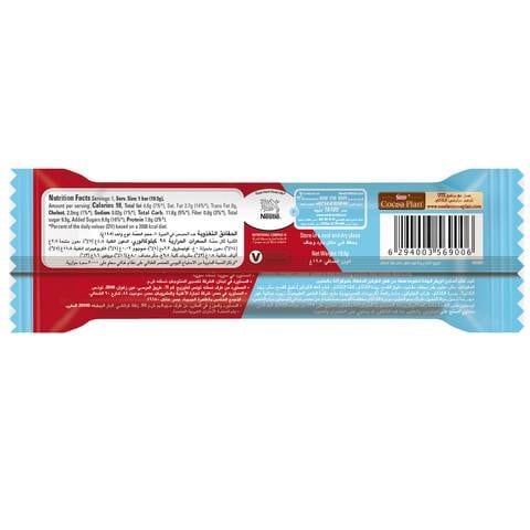 Nestle Kitkat Cookie Crumble Chocolate Wafer Bar 19.5g
