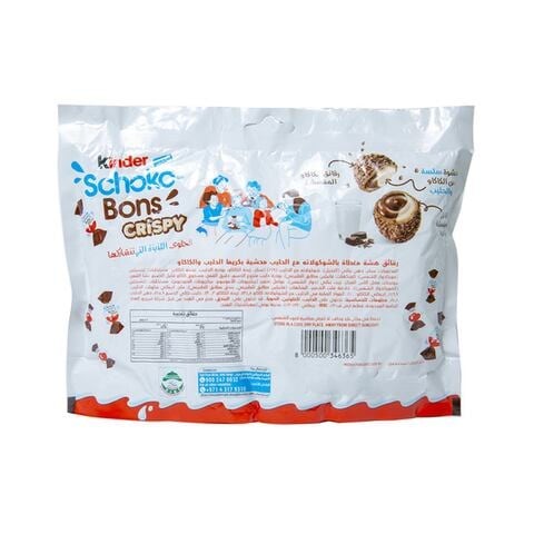 Kinder Schokobon Crispy T30 168g