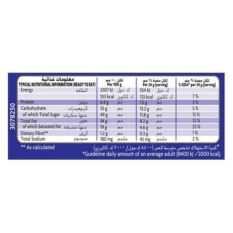 Cadbury Dairy Milk Oreo Chocolate 95g