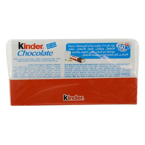 Kinder Chocolate 100g x Pack of 10