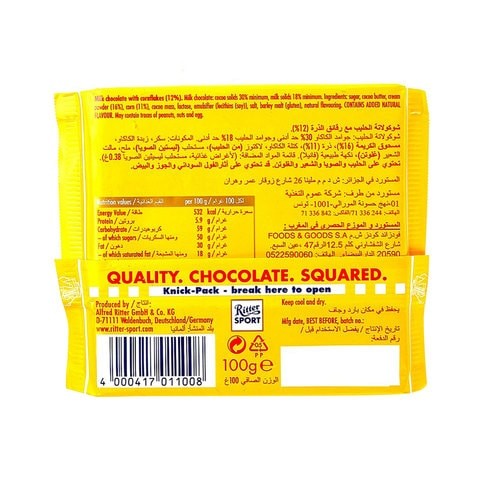 Ritter Sport Chocolate Flavored Crispy Crunchy Cornflakes 100g