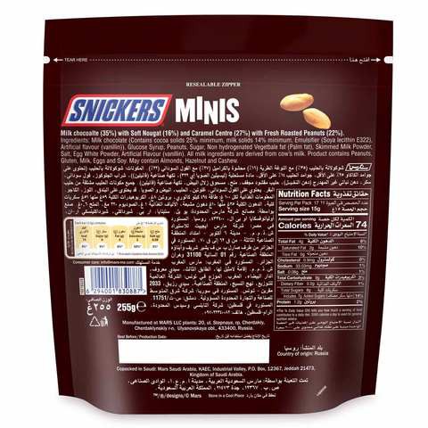 Snickers Minis Chocolate 255g