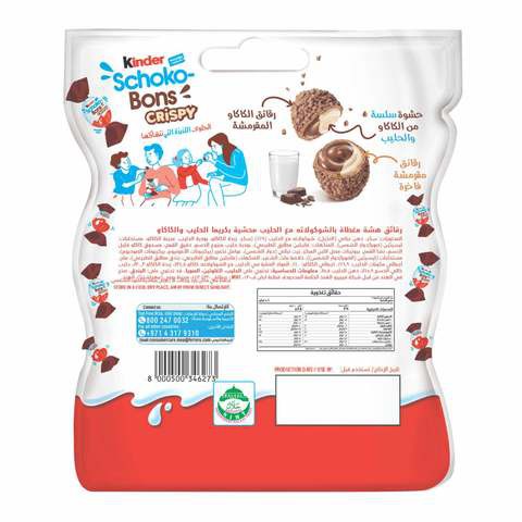 Kinder Schoko Bons Crispy Chocolate 89g