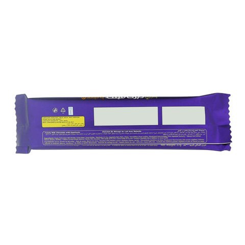 Cadbury Dairy Milk Hazelnut Chocolate Bar 37g