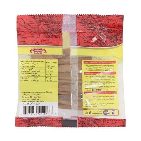 Majdi Cinnamon Sticks 40g